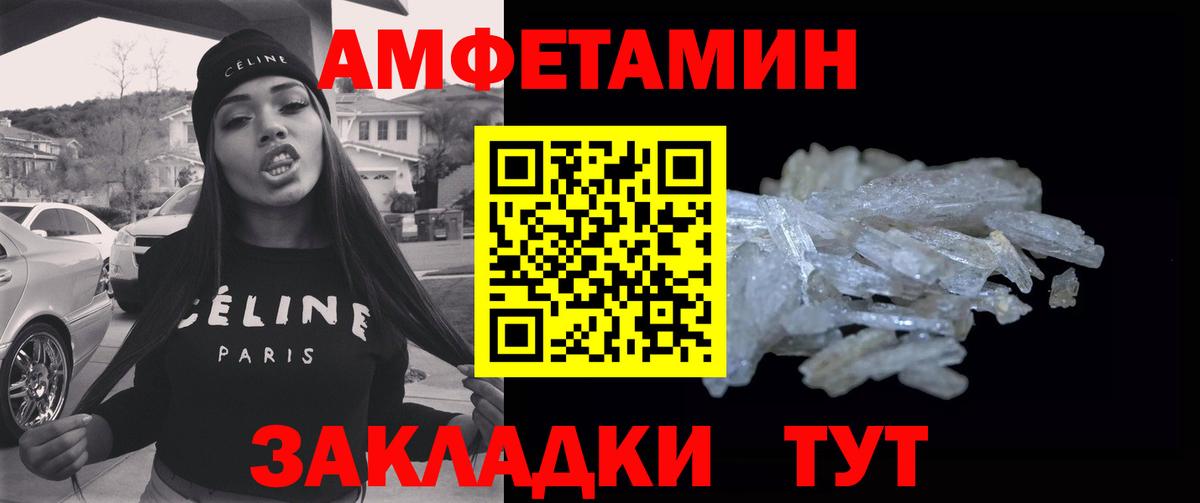 Усть-Илимск  Метамфетамин Methamphetamine  Вход с VPN  Метамфетамин Methamphetamine 
