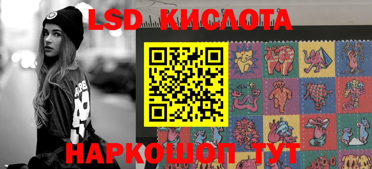 Усть-Илимск  Марки 25I-NBOMe 1,8мг  Марки 25I-NBOMe 1,8мг  Вход с VPN 