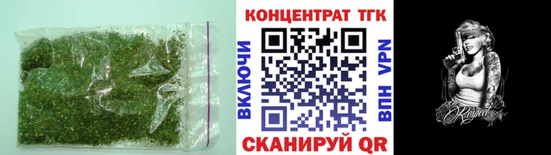 цены наркотик  Усть-Илимск  МЕГА онион  Дистиллят ТГК вейп с тгк 