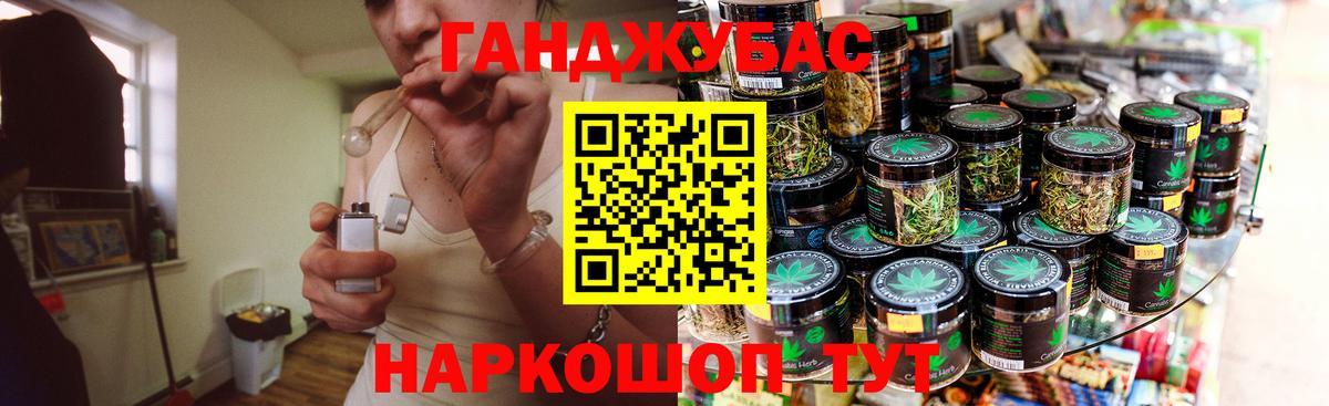 Марихуана White Widow  Каннабис LSD WEED  Конопля ГИДРОПОН  Вход с VPN  Усть-Илимск 