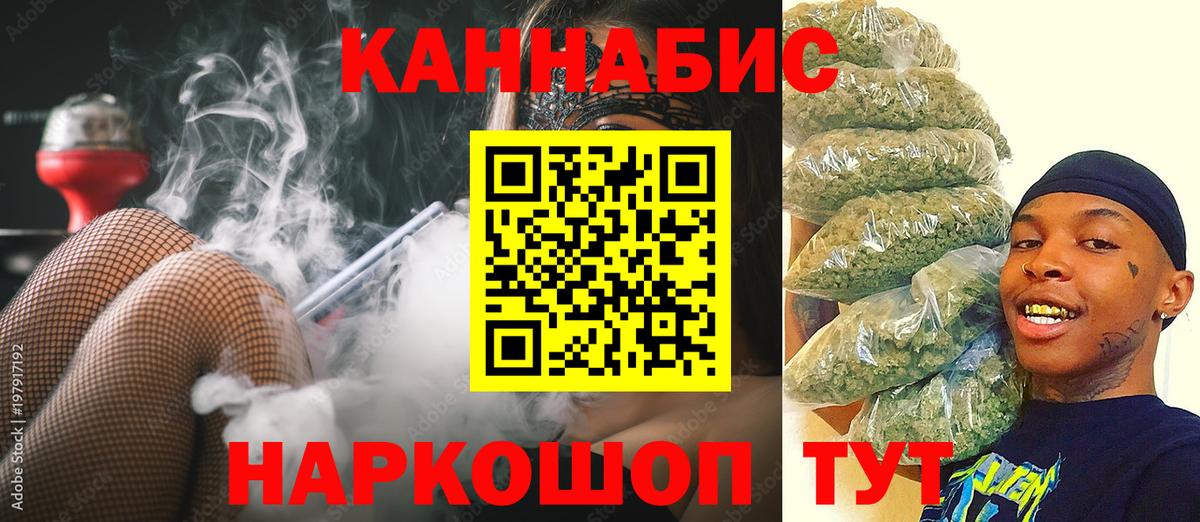Конопля VHQ Усть-Илимск